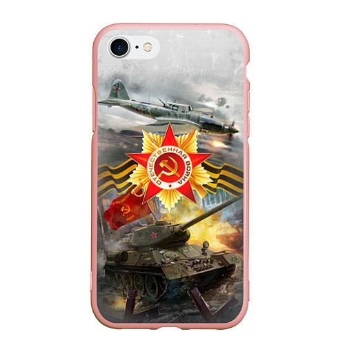 Чехол iPhone 7/8 матовый Отечественная война / 3D-Светло-розовый – фото 1
