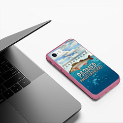 Чехол iPhone 7/8 матовый Размер имеет значение, цвет: 3D-малиновый — фото 2