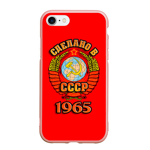 Чехол iPhone 7/8 матовый Сделано в 1965 СССР / 3D-Светло-розовый – фото 1