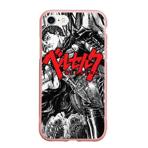 Чехол iPhone 7/8 матовый Berserk / 3D-Светло-розовый – фото 1