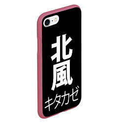 Чехол iPhone 7/8 матовый Kitakaze, цвет: 3D-малиновый — фото 2