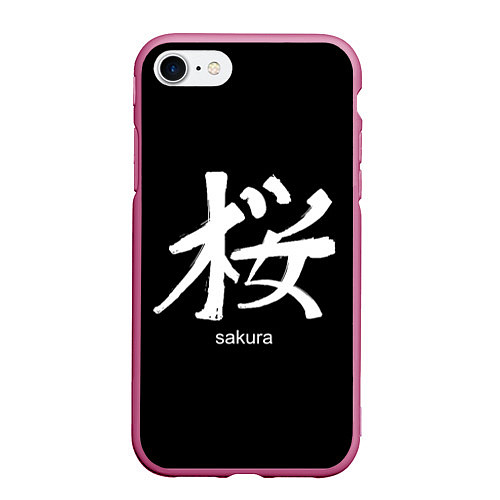Чехол iPhone 7/8 матовый Symbol Sakura: Hieroglyph / 3D-Малиновый – фото 1