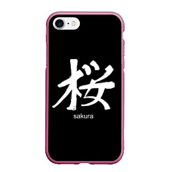 Чехол iPhone 7/8 матовый Symbol Sakura: Hieroglyph, цвет: 3D-малиновый