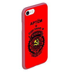 Чехол iPhone 7/8 матовый Артём: сделано в СССР, цвет: 3D-малиновый — фото 2