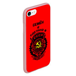 Чехол iPhone 7/8 матовый Семён: сделано в СССР, цвет: 3D-баблгам — фото 2