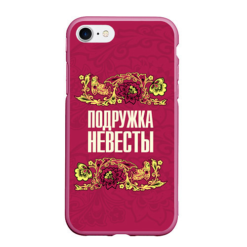 Чехол iPhone 7/8 матовый Славянский подружка невесты / 3D-Малиновый – фото 1