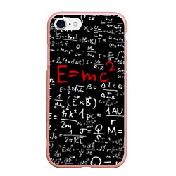 Чехол iPhone 7/8 матовый E=mc2, цвет: 3D-светло-розовый