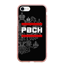 Чехол iPhone 7/8 матовый РВСН: герб РФ, цвет: 3D-светло-розовый