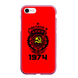 Чехол iPhone 7/8 матовый Сделано в СССР 1974, цвет: 3D-малиновый