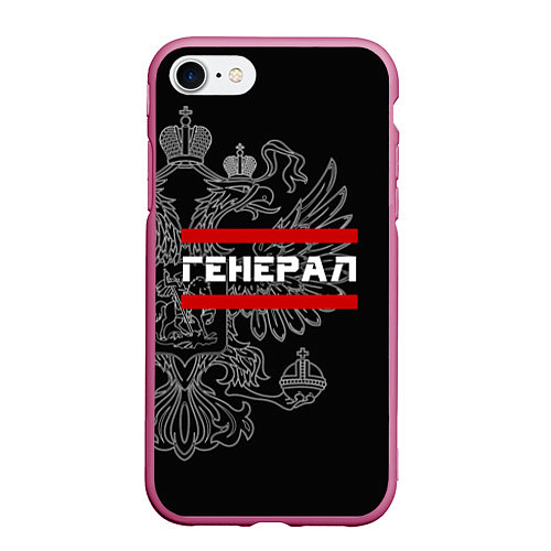 Чехол iPhone 7/8 матовый Генерал, белый герб РФ / 3D-Малиновый – фото 1