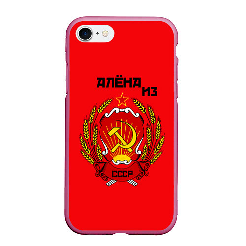 Чехол iPhone 7/8 матовый Алёна из СССР / 3D-Малиновый – фото 1