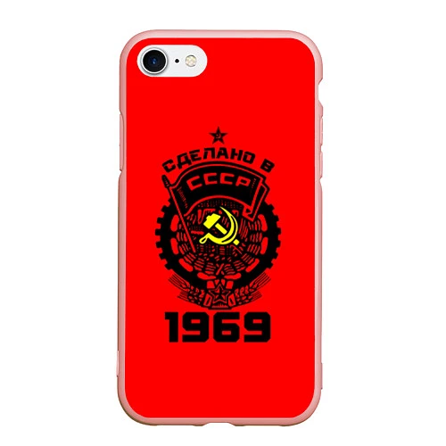 Чехол iPhone 7/8 матовый Сделано в СССР 1969 / 3D-Светло-розовый – фото 1