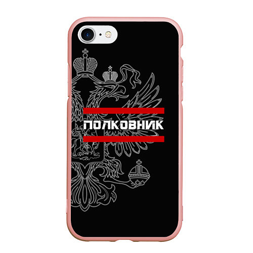 Чехол iPhone 7/8 матовый Полковник: герб РФ / 3D-Светло-розовый – фото 1