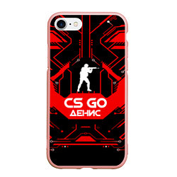 Чехол iPhone 7/8 матовый CS:GO - Денис, цвет: 3D-светло-розовый