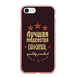 Чехол iPhone 7/8 матовый Лучшая медсестра: Original Quality