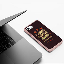 Чехол iPhone 7/8 матовый Лучший охотник: Original Quality, цвет: 3D-светло-розовый — фото 2