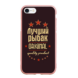 Чехол iPhone 7/8 матовый Лучший рыбак - Original Quality