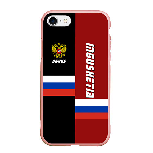 Чехол iPhone 7/8 матовый Ingushetia, Russia / 3D-Светло-розовый – фото 1
