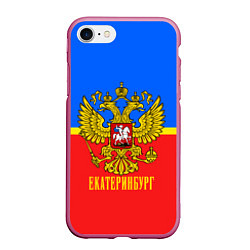 Чехол iPhone 7/8 матовый Екатеринбург: Россия