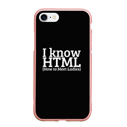 Чехол iPhone 7/8 матовый I know HTML, цвет: 3D-светло-розовый