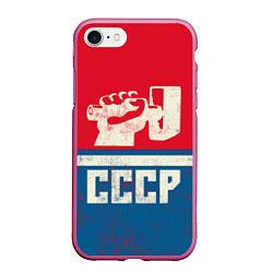 Чехол iPhone 7/8 матовый СССР: Куй железо