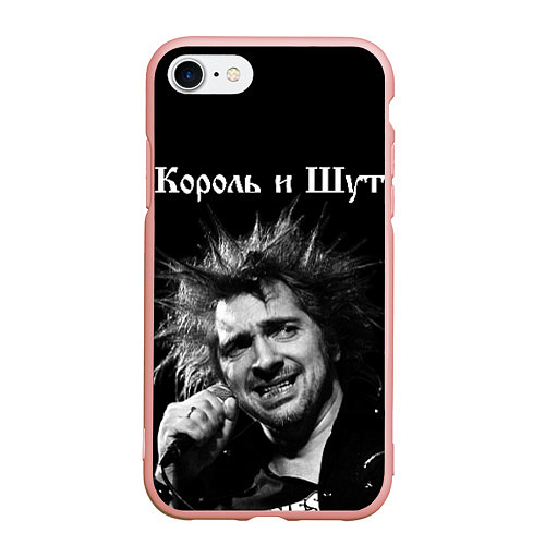 Чехол iPhone 7/8 матовый Король и Шут / 3D-Светло-розовый – фото 1