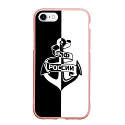 Чехол iPhone 7/8 матовый ВМФ России, цвет: 3D-светло-розовый