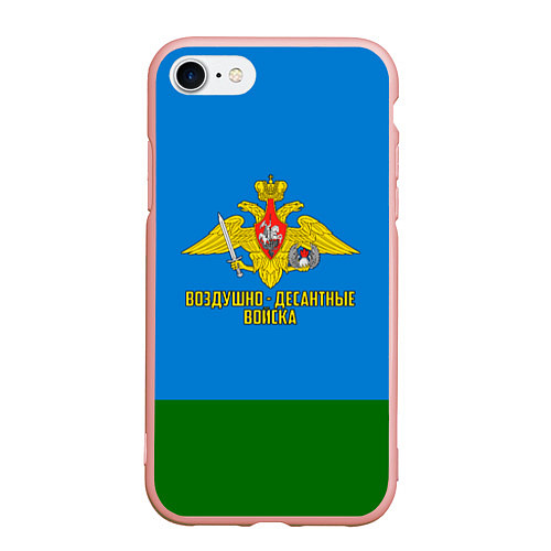Чехол iPhone 7/8 матовый Воздушно - десантные войска / 3D-Светло-розовый – фото 1