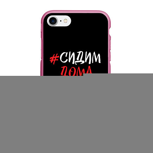 Чехол iPhone 7/8 матовый Сидим дома / 3D-Малиновый – фото 1