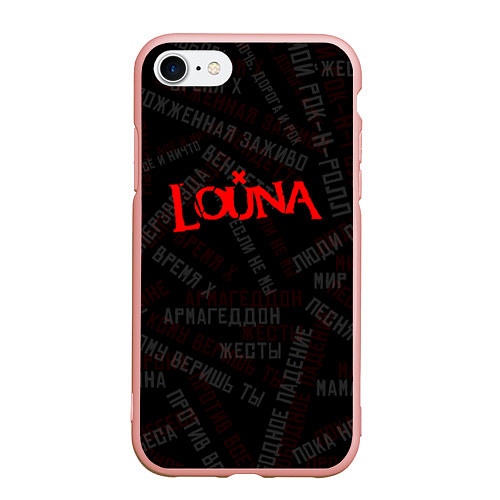 Чехол iPhone 7/8 матовый Louna - все песни / 3D-Светло-розовый – фото 1