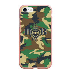 Чехол iPhone 7/8 матовый Пограничные Войска камуфляж