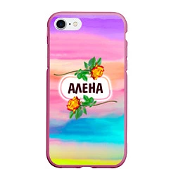 Чехол iPhone 7/8 матовый Алена, цвет: 3D-малиновый
