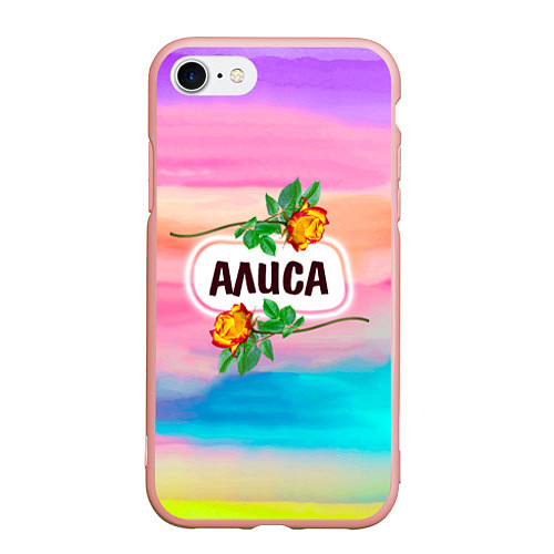 Чехол iPhone 7/8 матовый Алиса / 3D-Светло-розовый – фото 1