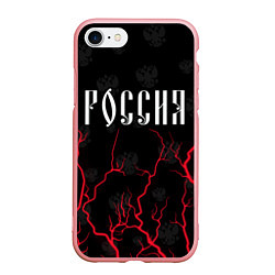 Чехол iPhone 7/8 матовый РОССИЯ RUSSIA, цвет: 3D-баблгам