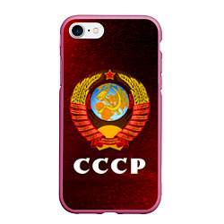 Чехол iPhone 7/8 матовый СССР USSR, цвет: 3D-малиновый