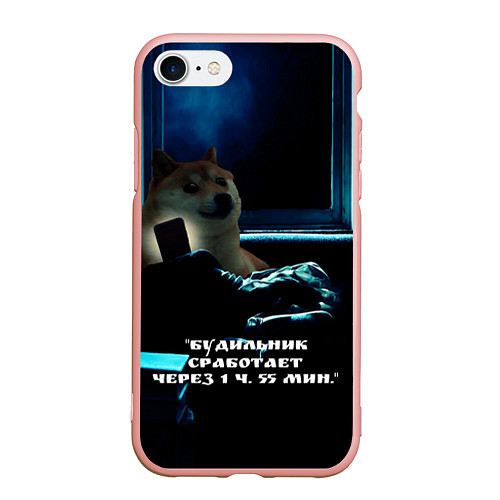 Чехол iPhone 7/8 матовый Пёсель засиделся в интернете / 3D-Светло-розовый – фото 1