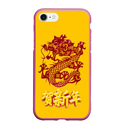 Чехол iPhone 7/8 матовый Китайский новый год, цвет: 3D-малиновый