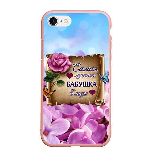 Чехол iPhone 7/8 матовый Лучшая Бабушка / 3D-Светло-розовый – фото 1