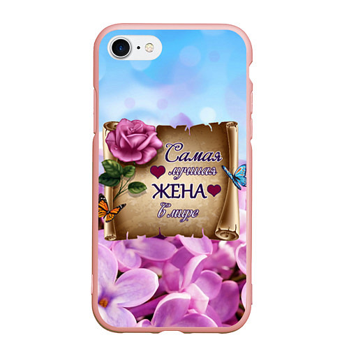 Чехол iPhone 7/8 матовый Лучшая Жена / 3D-Светло-розовый – фото 1