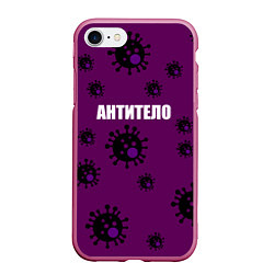 Чехол iPhone 7/8 матовый АНТИТЕЛО, цвет: 3D-малиновый