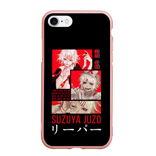 Чехол iPhone 7/8 матовый Suzuya Juzo / 3D-Светло-розовый – фото 1