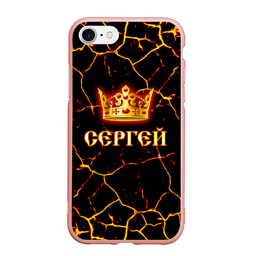 Чехол iPhone 7/8 матовый Сергей / 3D-Светло-розовый – фото 1