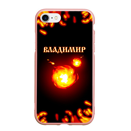 Чехол iPhone 7/8 матовый Владимир / 3D-Светло-розовый – фото 1
