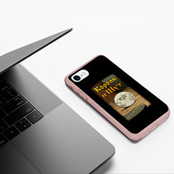 Чехол iPhone 7/8 матовый Король и Шут Монета, цвет: 3D-светло-розовый — фото 2