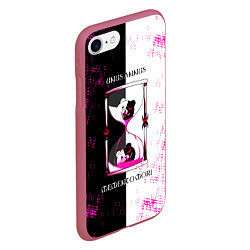 Чехол iPhone 7/8 матовый MONOKUMA МОНОКУМА HOURGLASS, цвет: 3D-малиновый — фото 2