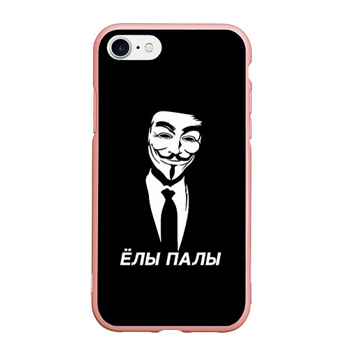 Чехол iPhone 7/8 матовый ЁЛЫ ПАЛЫ / 3D-Светло-розовый – фото 1