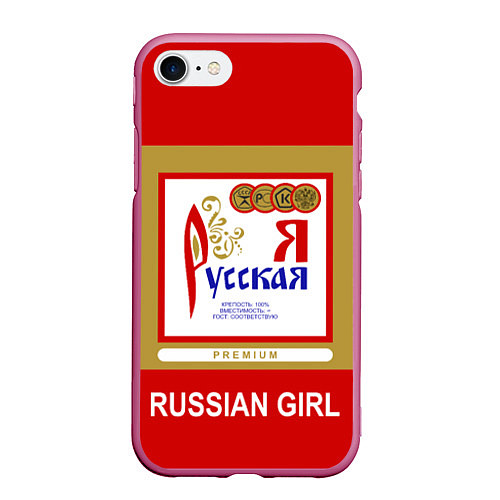 Чехол iPhone 7/8 матовый Я русская Russian girl / 3D-Малиновый – фото 1