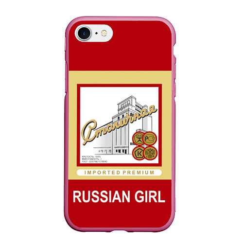 Чехол iPhone 7/8 матовый Столичная Stolichnaya / 3D-Малиновый – фото 1