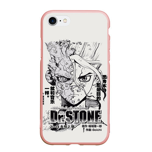 Чехол iPhone 7/8 матовый Dr Stone Senkuu / 3D-Светло-розовый – фото 1