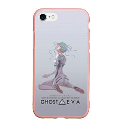 Чехол iPhone 7/8 матовый Ghost in the Eva, цвет: 3D-светло-розовый
